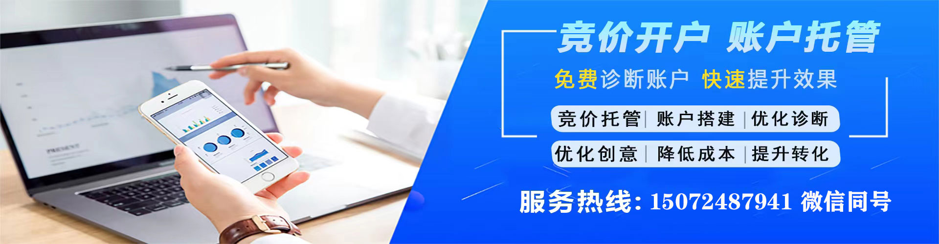 代县信息流广告