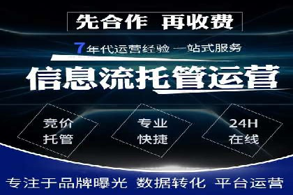 不同行业的信息流竞价策略及成功案例