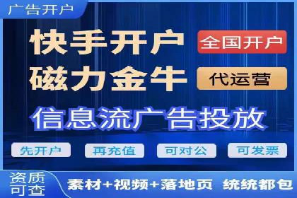 信息流运营实战：成功案例解析