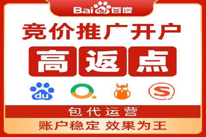 百度竞价公司案例研究：如何降低广告成本